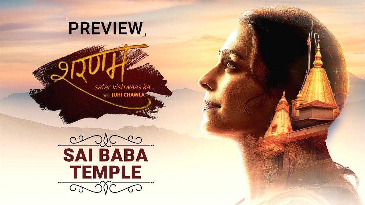 Shirdi Sai Baba Temple |  साई बाबा | Sharanam - Safar Vishwaas Ka with Juhi Chawla | Ep 6 - Preview