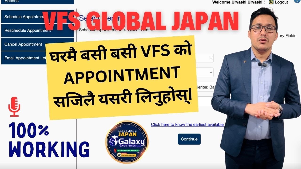 VFS GLOBAL JAPAN APPOINTMENT BOOKING /घरमै बसी बसी VFS को Appointment सजिलै यसरी लिनुहोस्!