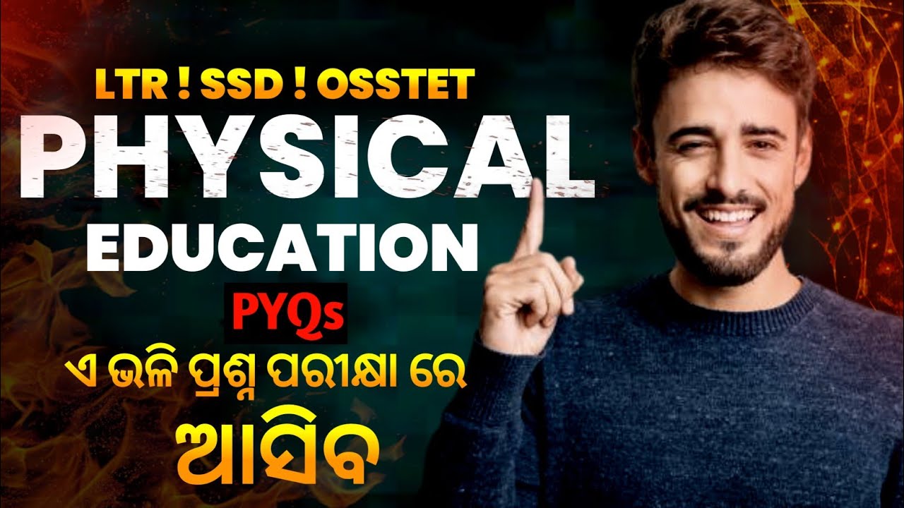 Physical Education Question For LTR ! SSD ! OSSTET All Compitative Exam ! PET Important Question