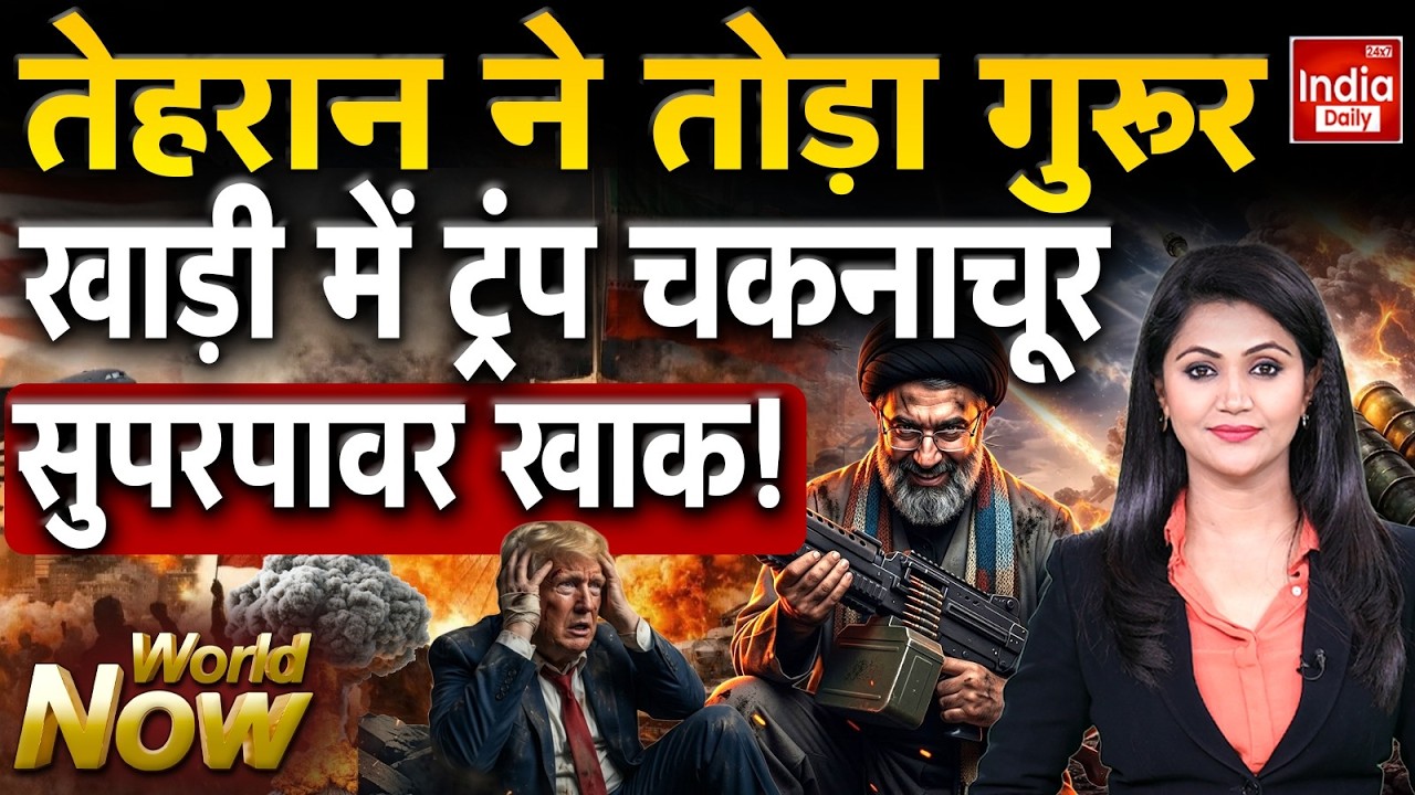 Tehran Nuclear Attack America | Hormuz | NATO | Khamenei Netanyahu | Israel War | Trump Speech Live