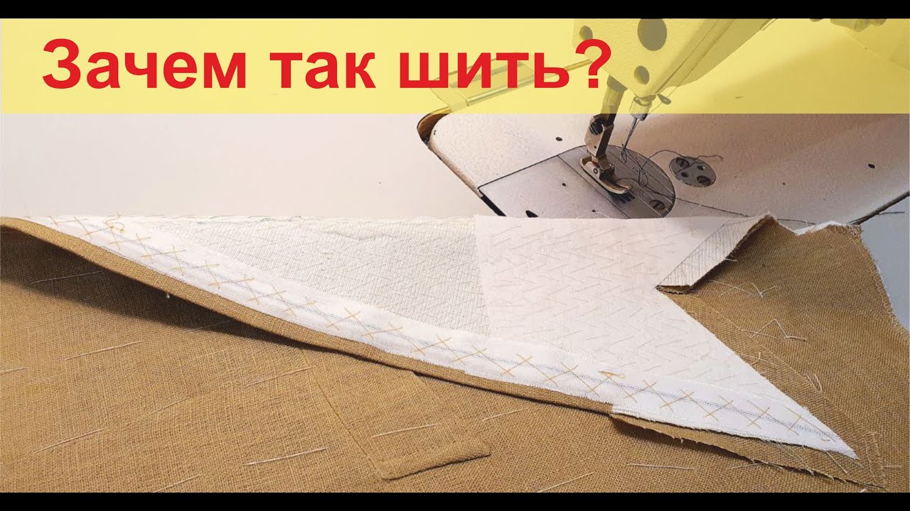 😡 Зачем так шить? Мужской пиджак без подкладки!