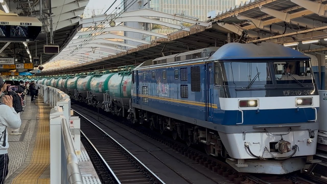 【4K高画質】【ジョイント音最高！】JR貨物EF210形300番台362号機〔新〕（前照灯LED）＋タキ20両が関内駅2番線を高速通過するシーン（3091レ・新A150・石油輸送）2026.2.13