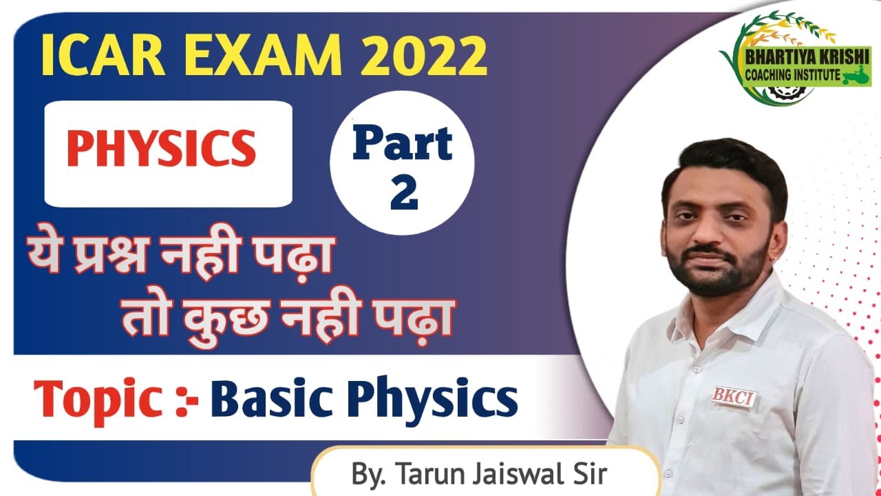 ICAR BASIC PHYSICS CHAPTER-1 PART-2