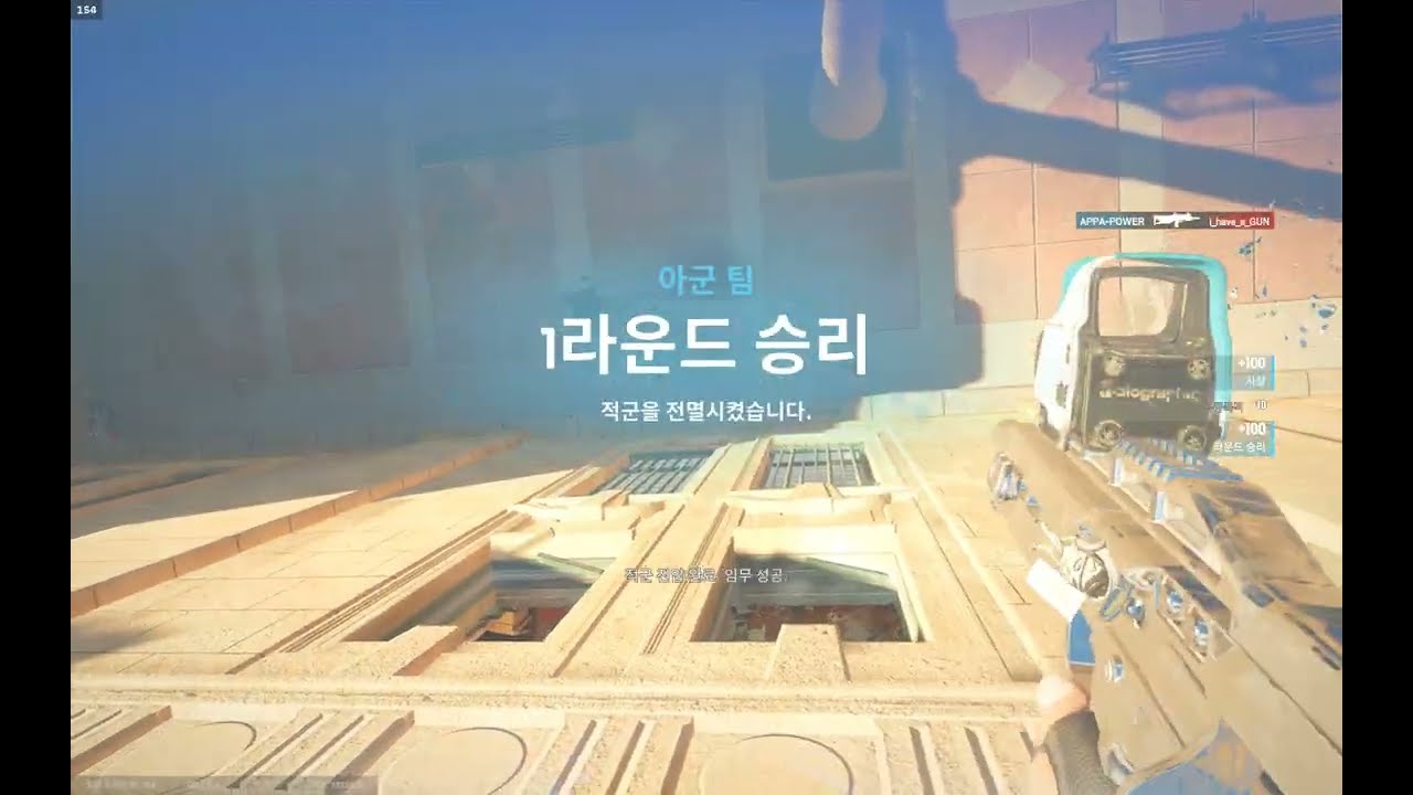 RainbowSix Siege X Bank