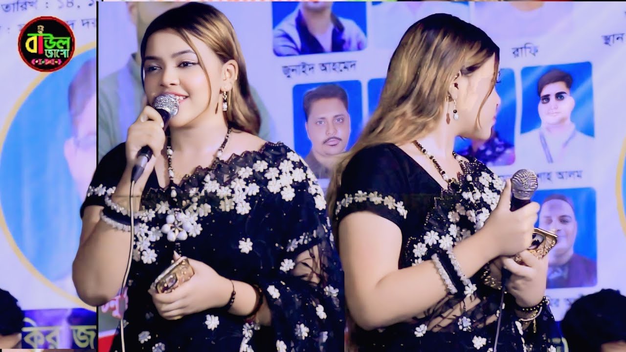পেহলী ভৈরবী ভাবেরি ঘরে আলেক শহরে আল্লাহ রাসুল বিরাজ করে Bhabero Ghore Alek Shohore