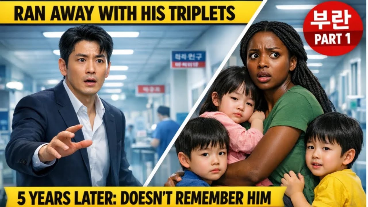 ‎Korean CEO's Maid Ran Away With His Triplets—5 Years Later, She Can't Remember Him