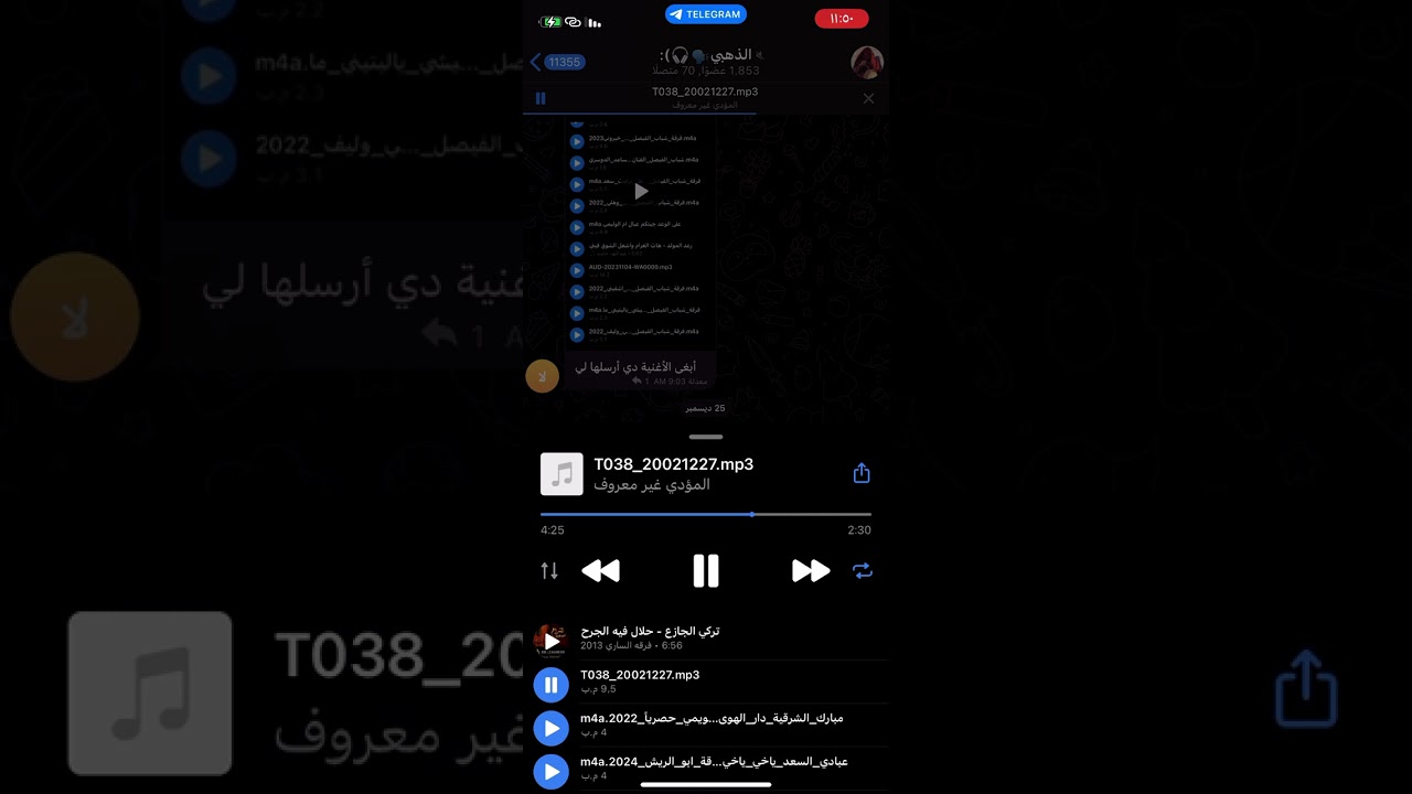 انا مشكى على الله جديد