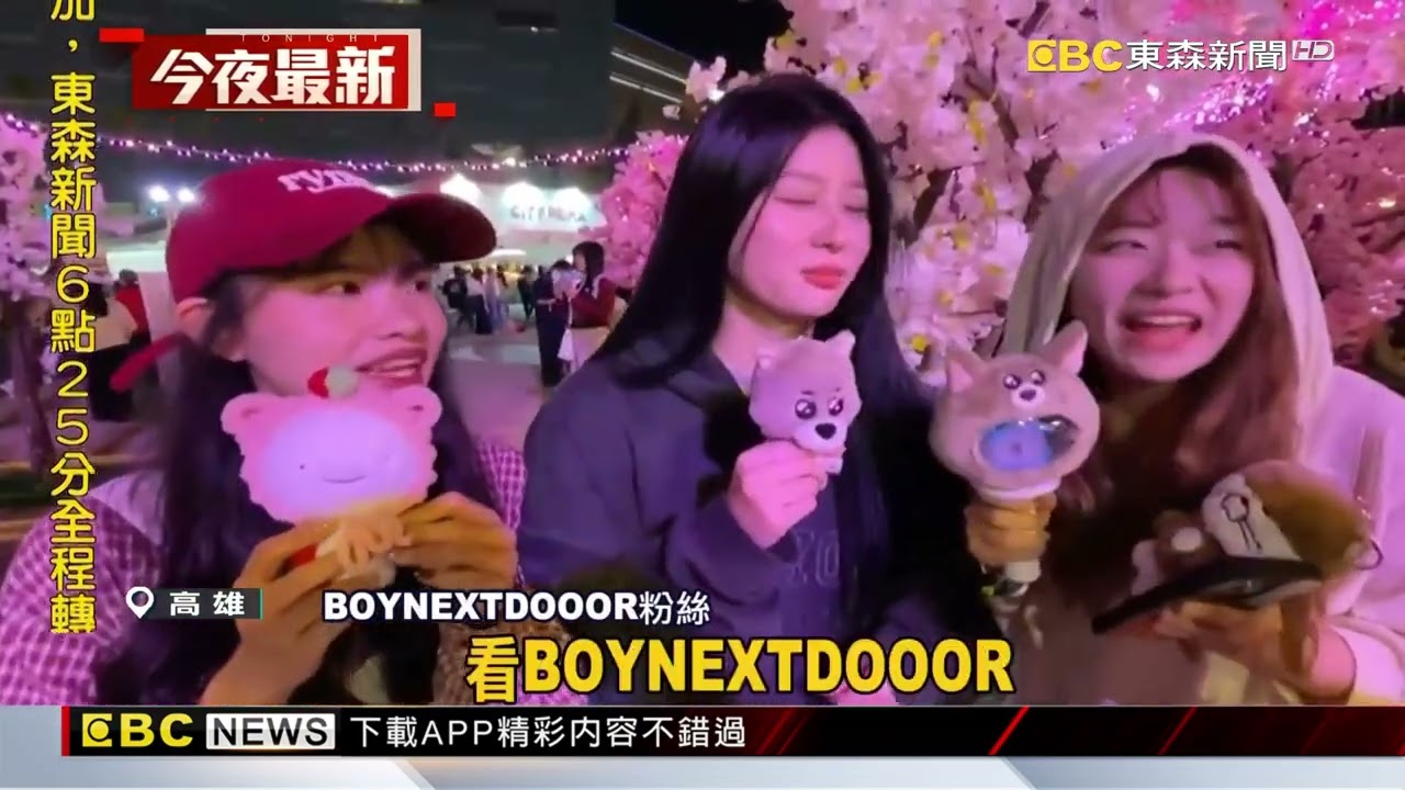 櫻花季首日開跑 BOYNEXTDOOOR壓軸@newsebc