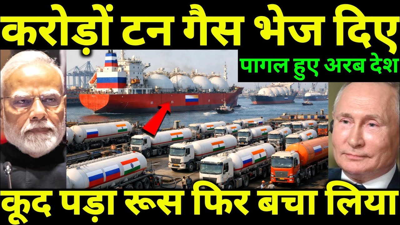Russia Sends LNG to India, Not China! Global Energy Crisis Takes a Shocking Turn