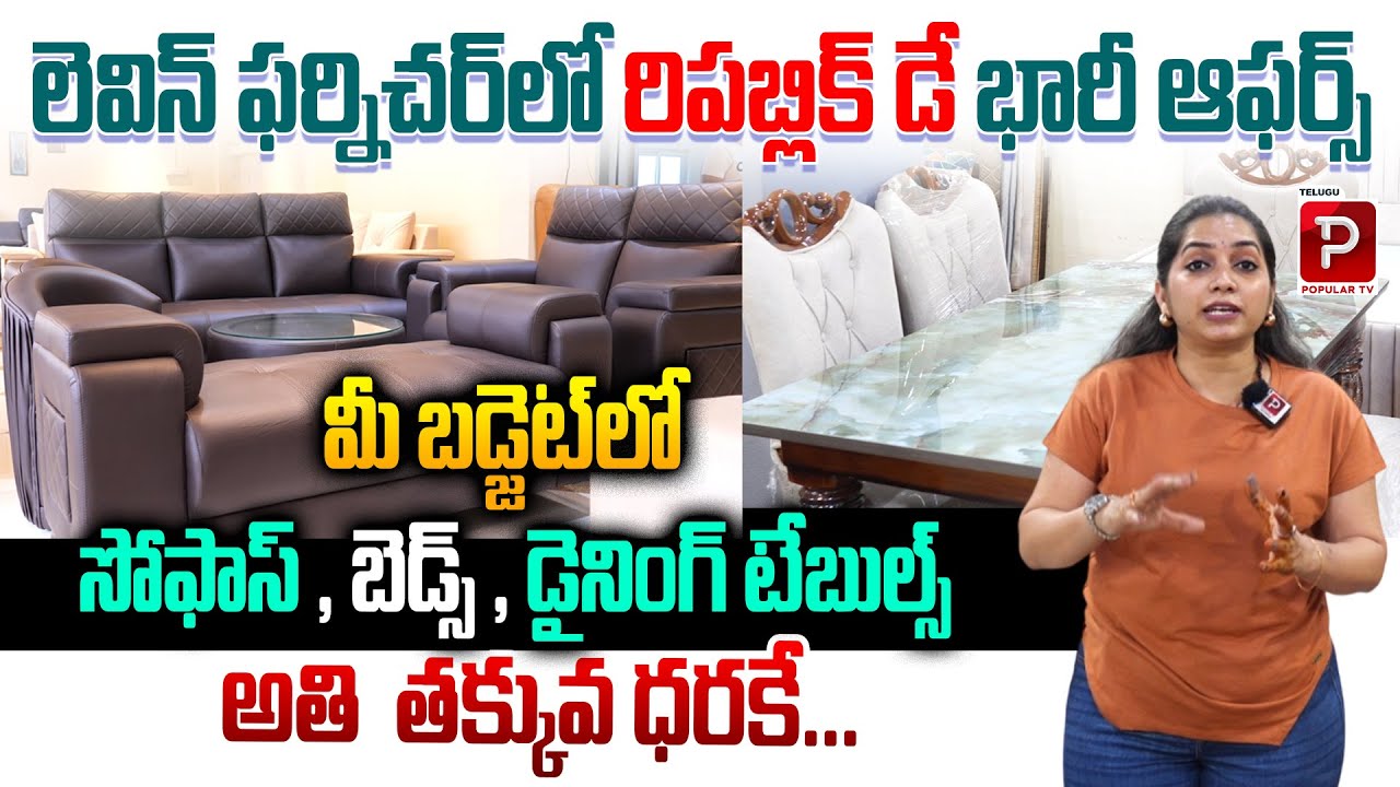 Republic Day Mega Offers at Levin Furniture Sofas, Beds & Dining Tables at Low Prices | Popular TV
