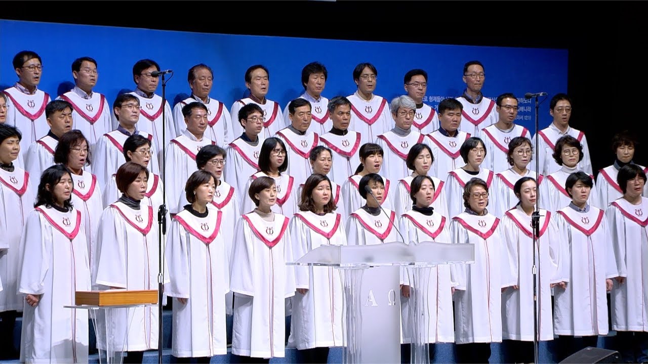 분당우리교회 주일 4부 찬양대 | 어린 양을 보라 (2018-03-18)