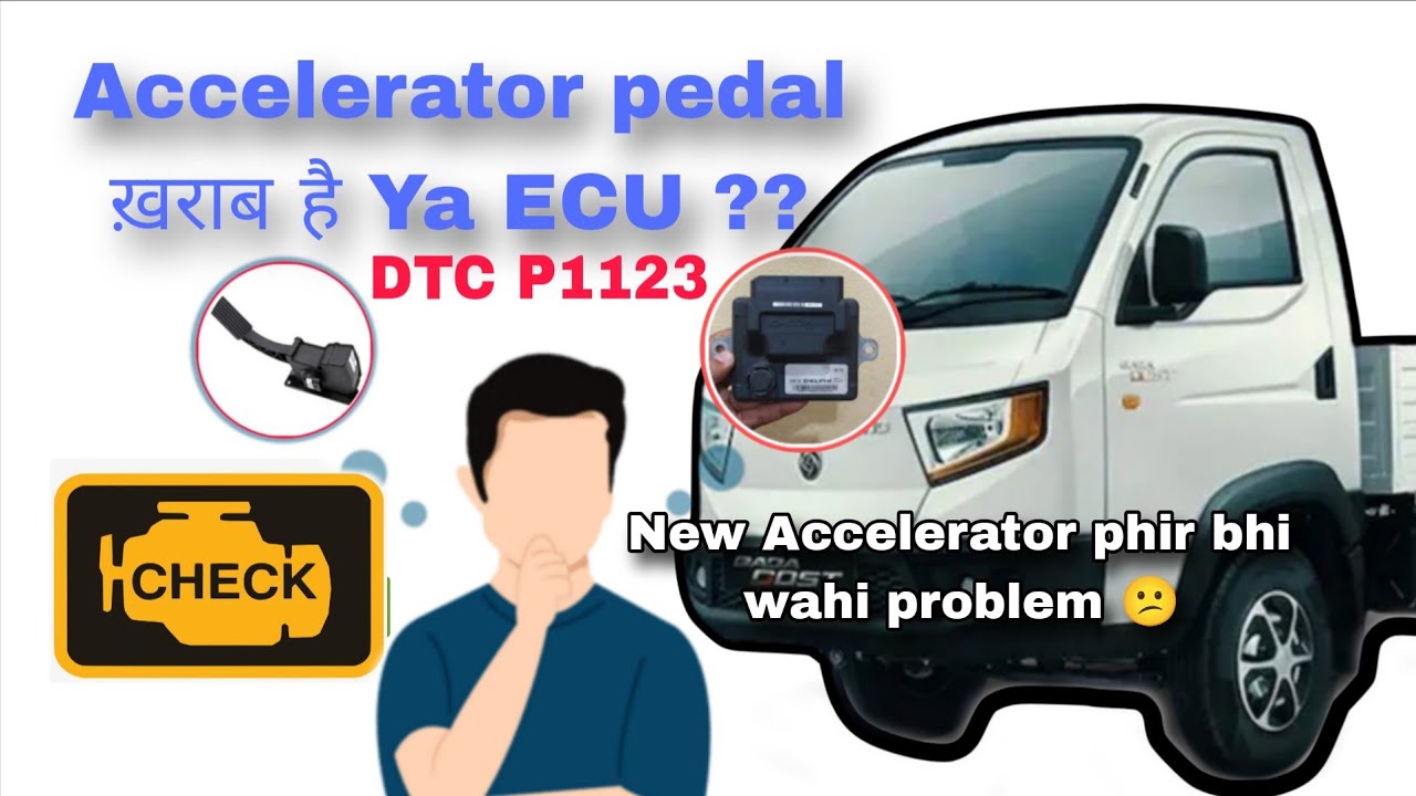 ASHOK LEYLAND DOST ACCELERATOR FOULT  चालू होकर RACE नही हो रही है // Race problem ✅  #P1123 #P1124