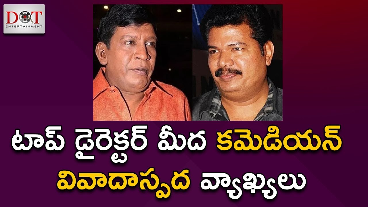 Vadivelu Irritates Director Shankar | Kollywood updates  | Dot Entertainment