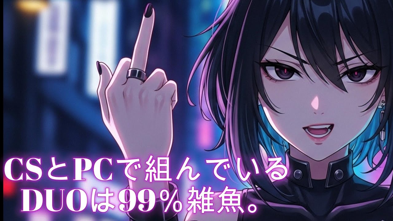 【apex】CSの悪口いったらPAD使うなよって意味不明なリプが沢山湧いている件について