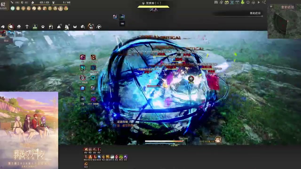 BDO Elvia Orzekea | Succession Tamer 18.3k/hr Lv2+Agris/no Node buff/繼承馴獸師 奧勒傑奇亞