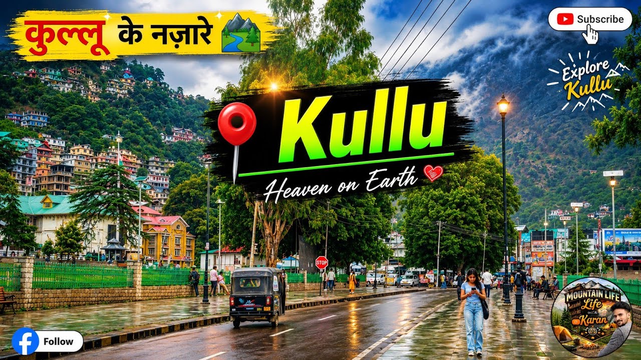 Kullu Himachal Pradesh 🏞️ | Mall Road Kullu After Rain | Beautiful Monsoon Views | Kullu Vlog 2026 