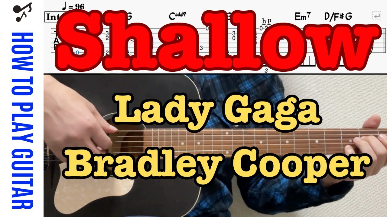 【GuitarTAB】Shallow / Lady Gaga & Bradley Cooper｜アコギ弾き語りカラオケ（女性パートなし）