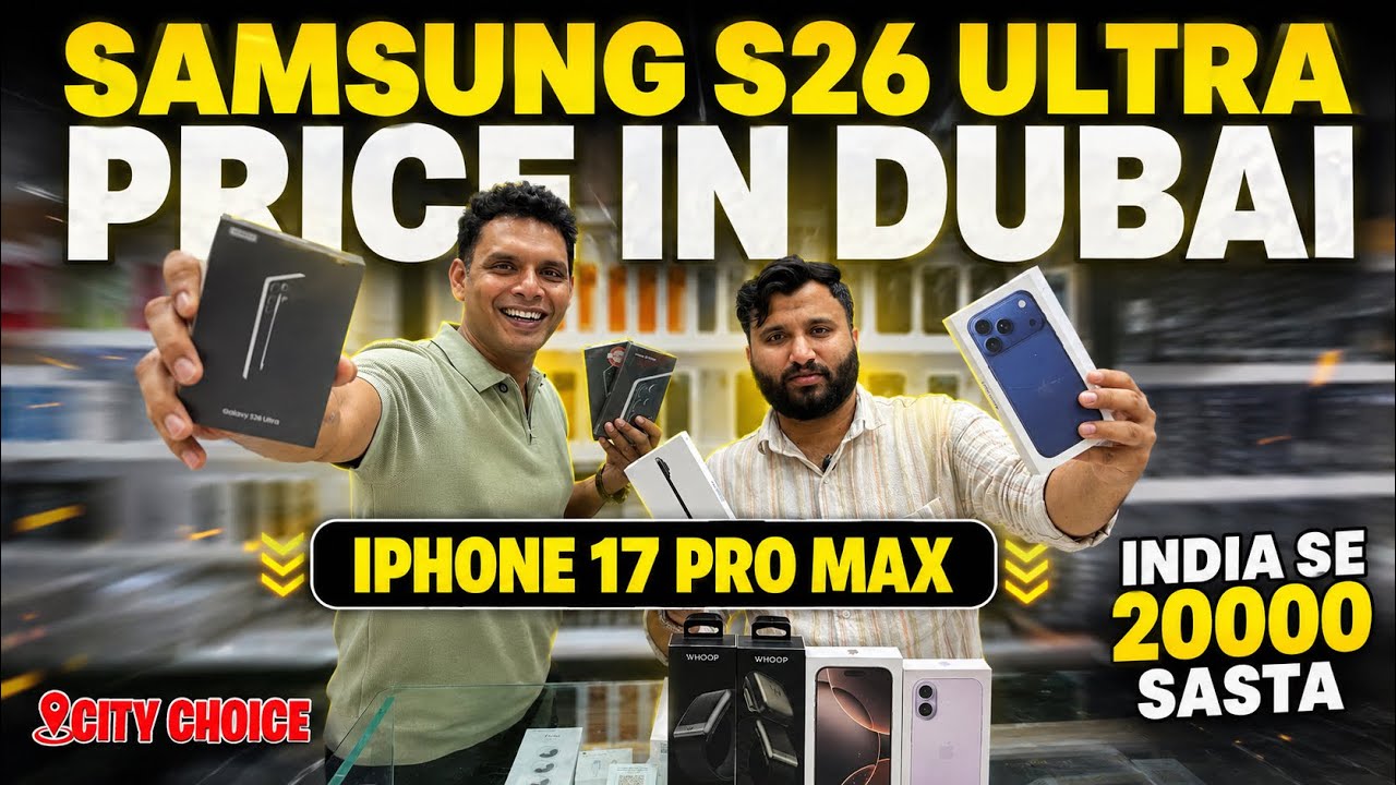 IPHONE PRICE IN DUBAI | IPHONE 17 PRO MAX PRICE IN DUBAI | SAMSUNG S26 ULTRA PRICE IN DUBAI