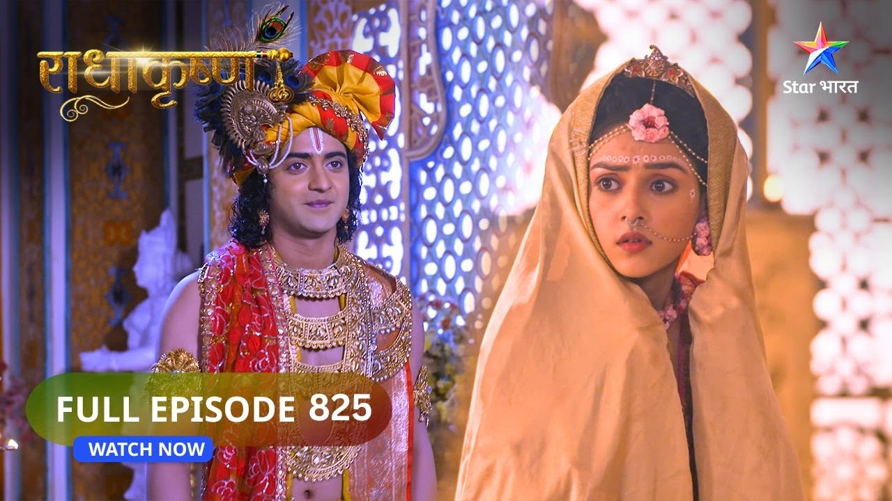 RadhaKrishn | Balram Ko Mila Samb Se Sandesh! | राधाकृष्ण | FULL EPISODE-825 #starbharatromance