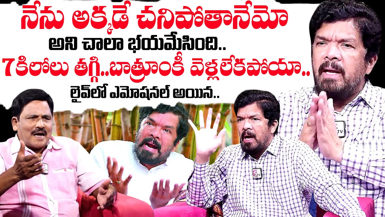 Actor Posani Murali Krishna Exclusive Interview | SumanTV Interviews | Posani Murali Krishna|SumanTV