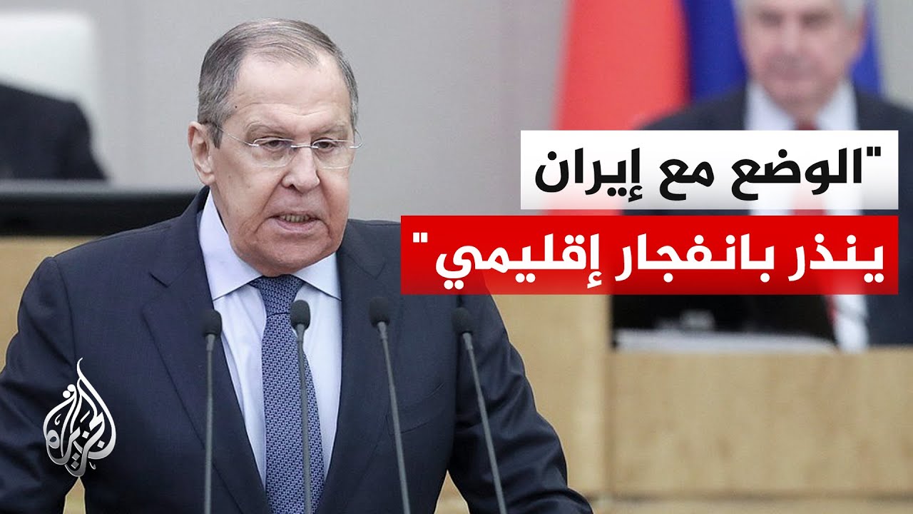 لافروف: مستعدون للمساهمة في حل التصعيد الحالي في الشرق الأوسط بين تل أبيب وواشنطن وطهران