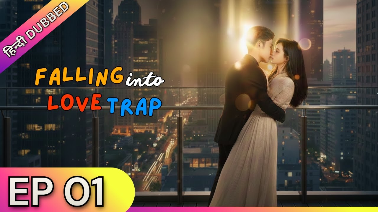 Falling into Love Trap【Hindi Dubbed】- Episode 01 | Chinese Drama in Hindi Dubbed - Dyar Dramazone