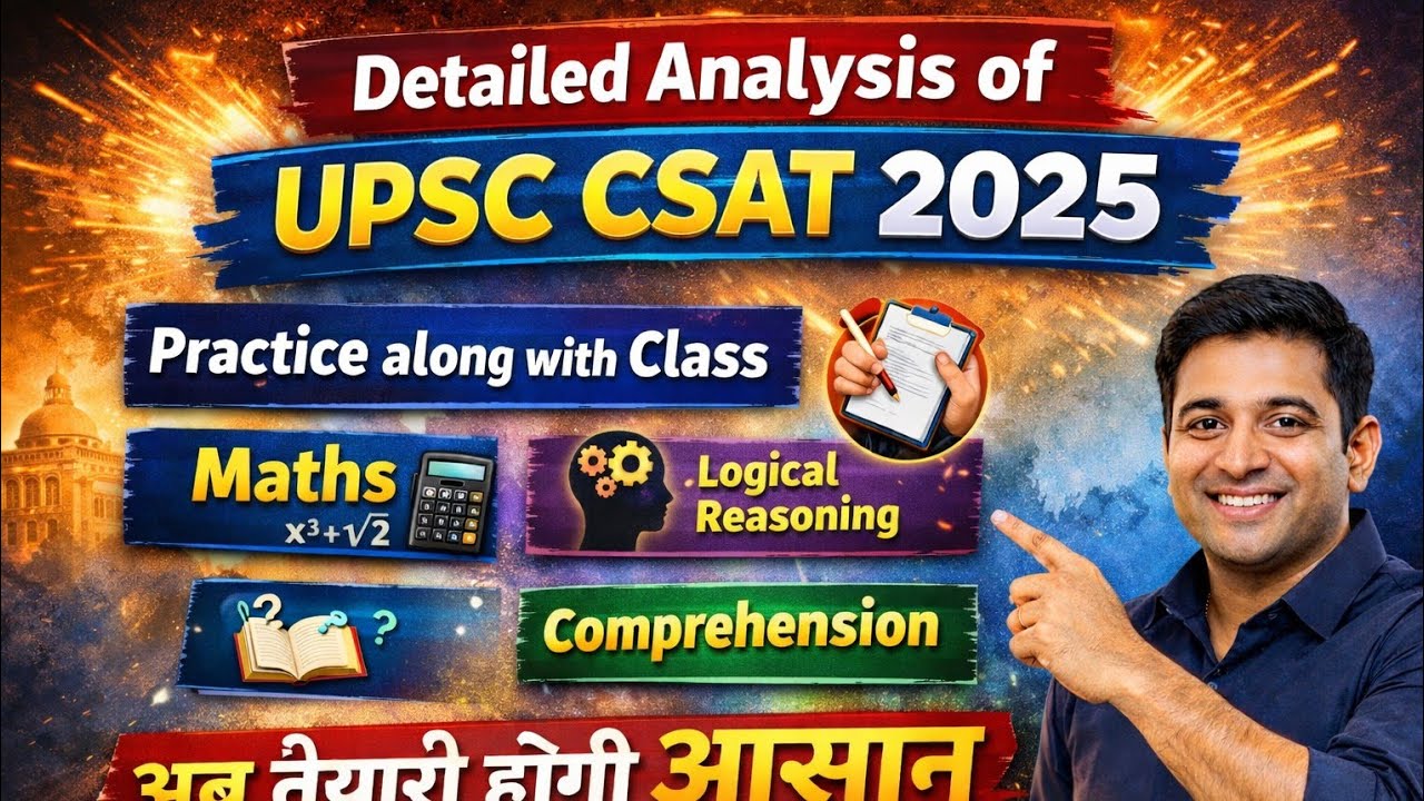 Class 03 l CSAT 2025 Detailed Solution | Maths, Reasoning & Comprehension #upsc2026 #csat