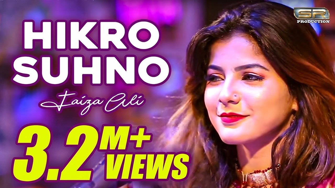 Hikro Suhno - Faiza Ali - New Album 2021 - SR Production