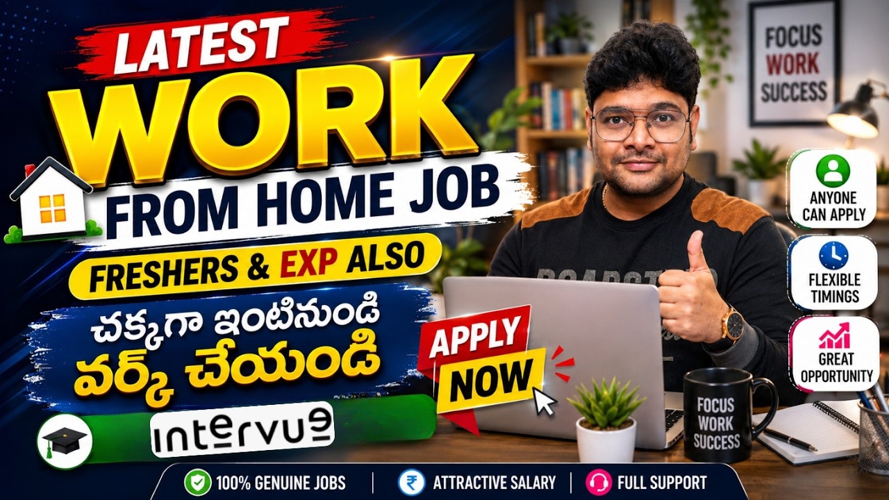👌Permanent Work from Home | Latest jobs in Telugu | Latest jobs from Intervue | This is Vidhey