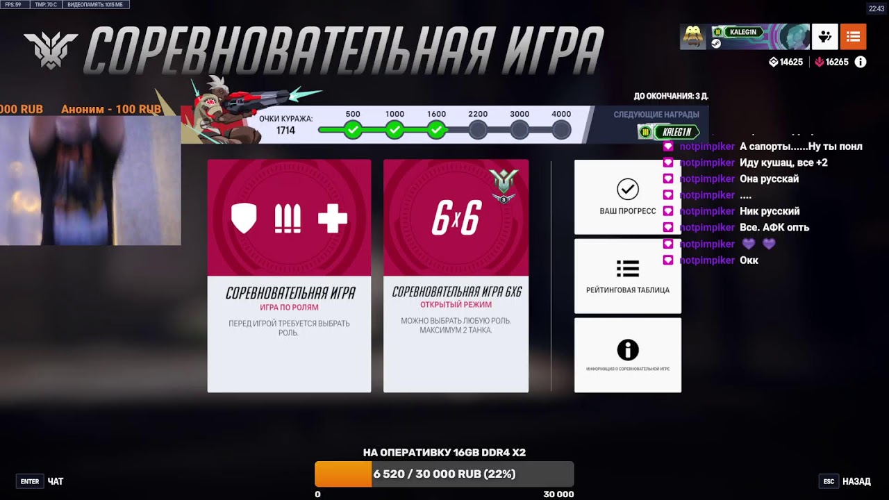 Lucio? 1 смерть - 2 раза приседаю и 4 раза поднимаю гантели (99% OTP/top 181)