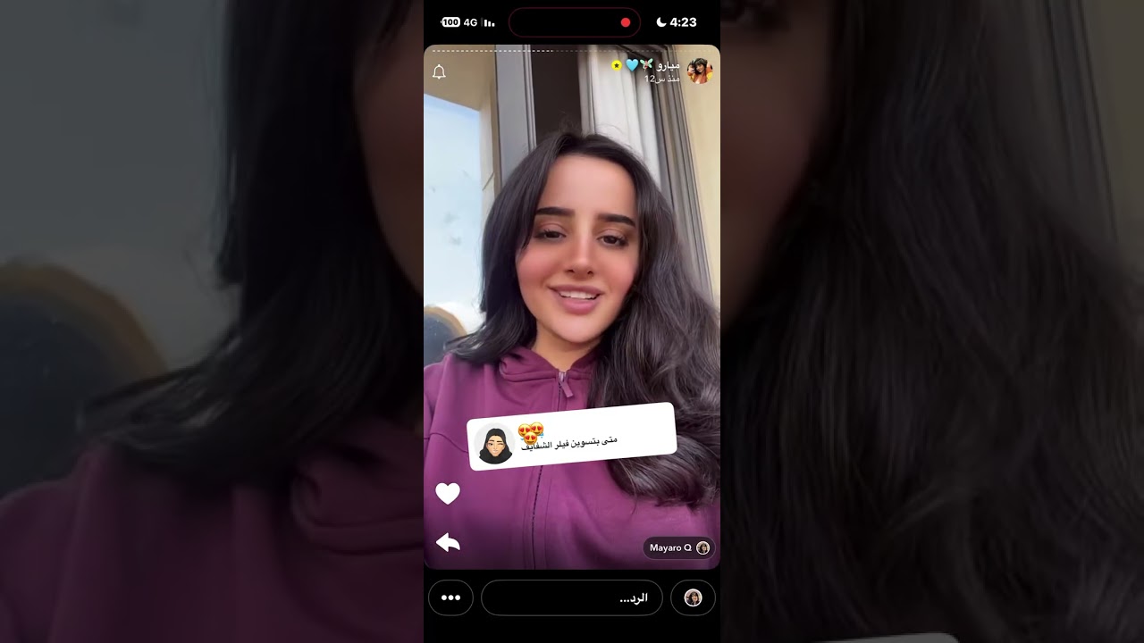سنابات ميار 30 ديسمبر