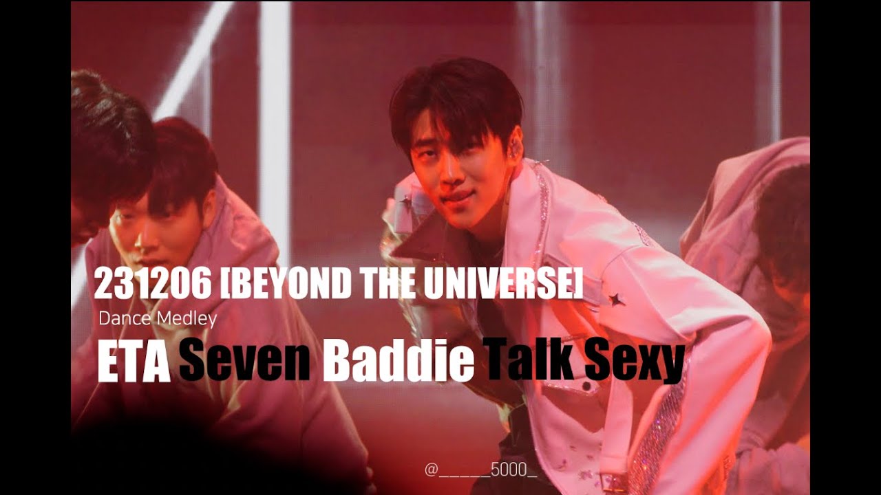 231206 재찬 팬미팅 [BEYOND THE UNIVERSE] 댄스메들리 4K 직캠