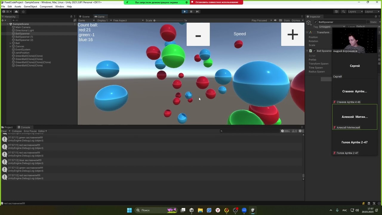 Загрузка игры и единая точка входа (FixedBadCode_02)