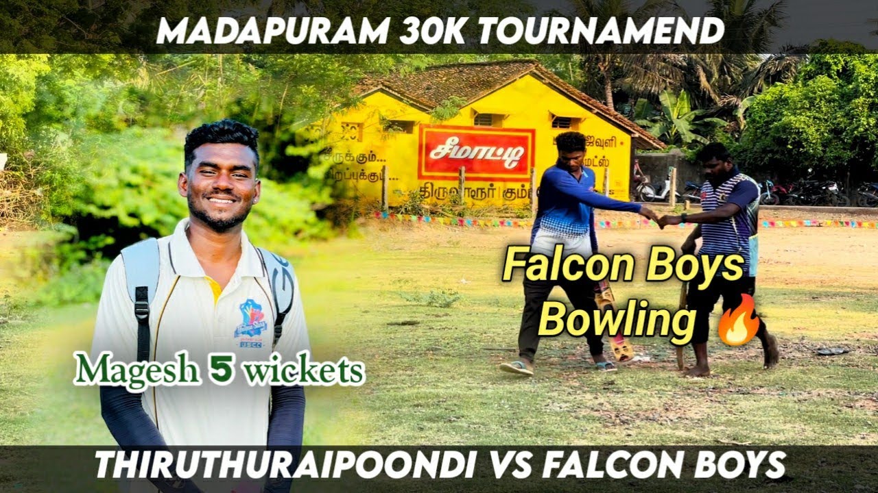Cricket | Madapuram 30K Tournamend | Thiruthuraipoondi vs Falcon boys | mohan media | #ipl