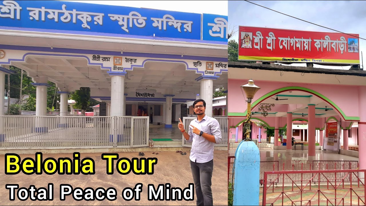 বিলোনিয়া স্মৃতি মন্দির / Belonia Ramthakur Smriti Mandir | Jogomaya Kali Bari | Belonia Tour