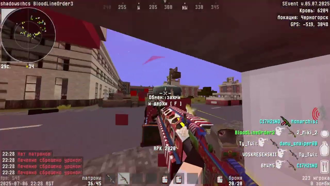 HCS & SHADOWS [FragMovie] MNE POXUI NAXUI