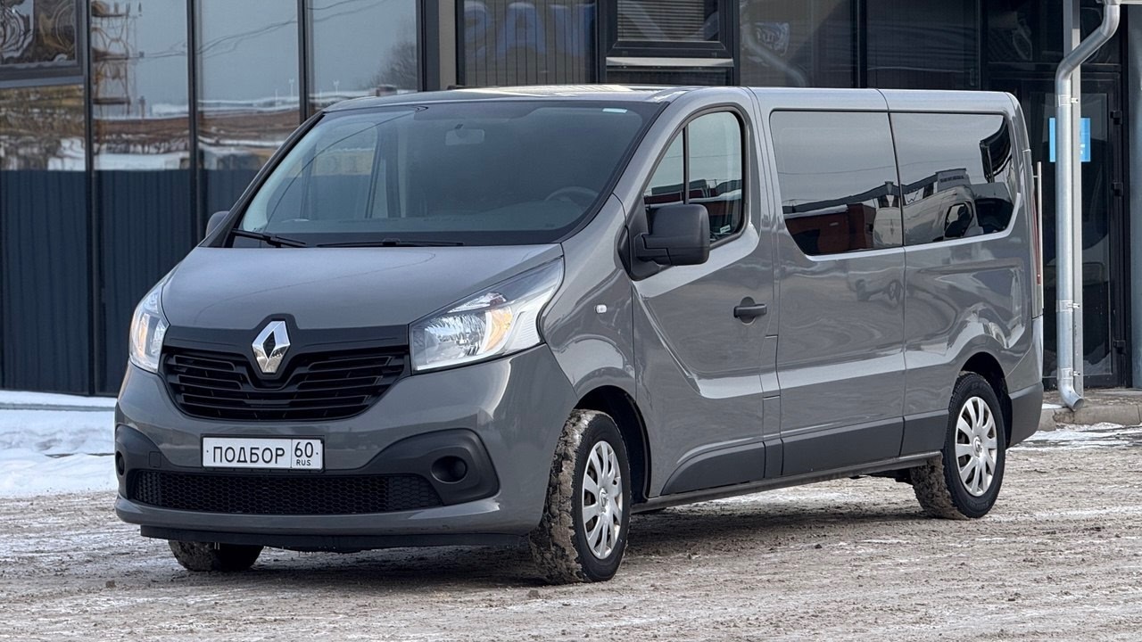 Renault Trafic 3 🚌 8+1  2019г. из Европы в Москву. Авто под заказ.
