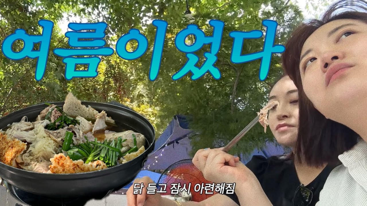 vlog, 그냥 미래가 안 보이는 지은씨