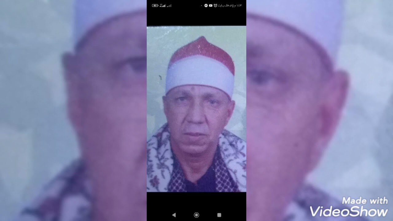 الشيخ مصطفى داود بدر رحمه الله من سورة يونس سجلت قبل وفاته بشهرين تحياتي لكم محمد أمين القصاص