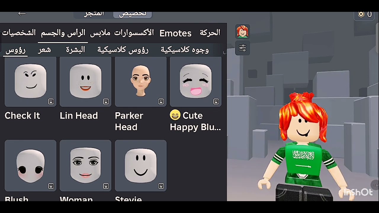 حبيتت