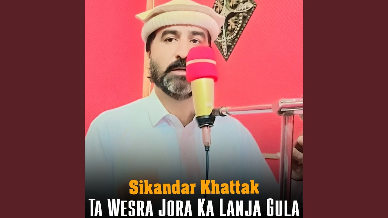Ta Wesra Jora Ka Lanja Gula