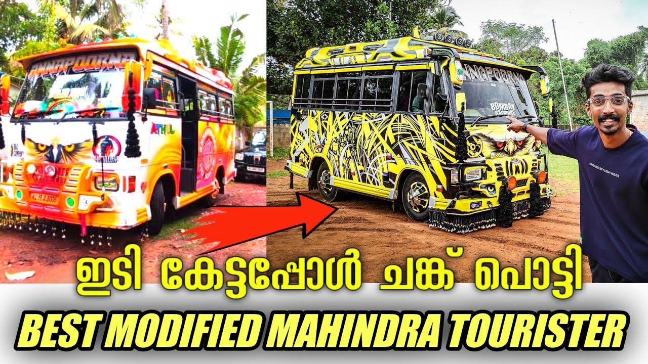 നിങ്ങൾ കണ്ടിരിക്കേണ്ട മുതൽ | Tourist bus | Tourist Bus Review | Tourist bus Malayalam | Techcatcher