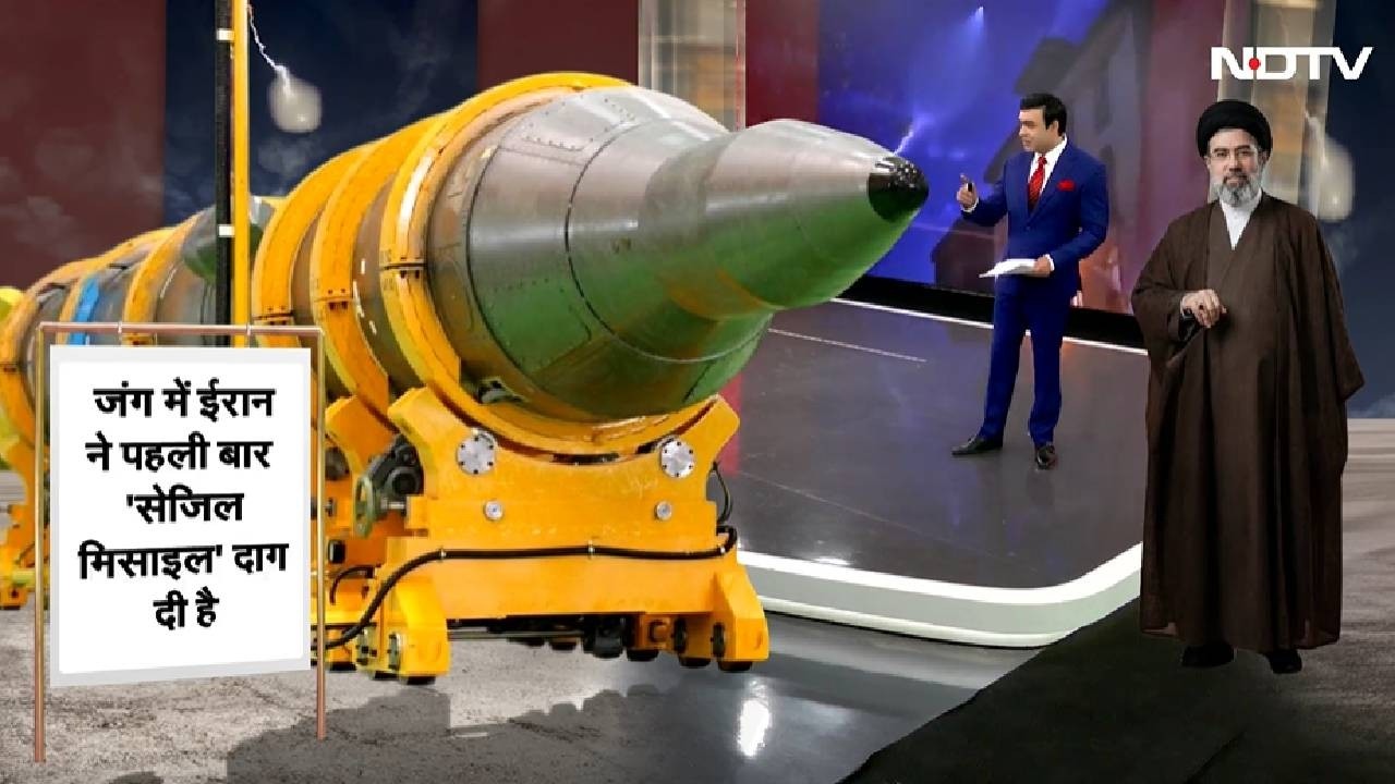 Iran America War LIVE Updates: इजरायल पर पहली बार दागी 'डांसिंग' सेजिल मिसाइल| Israel | Trump