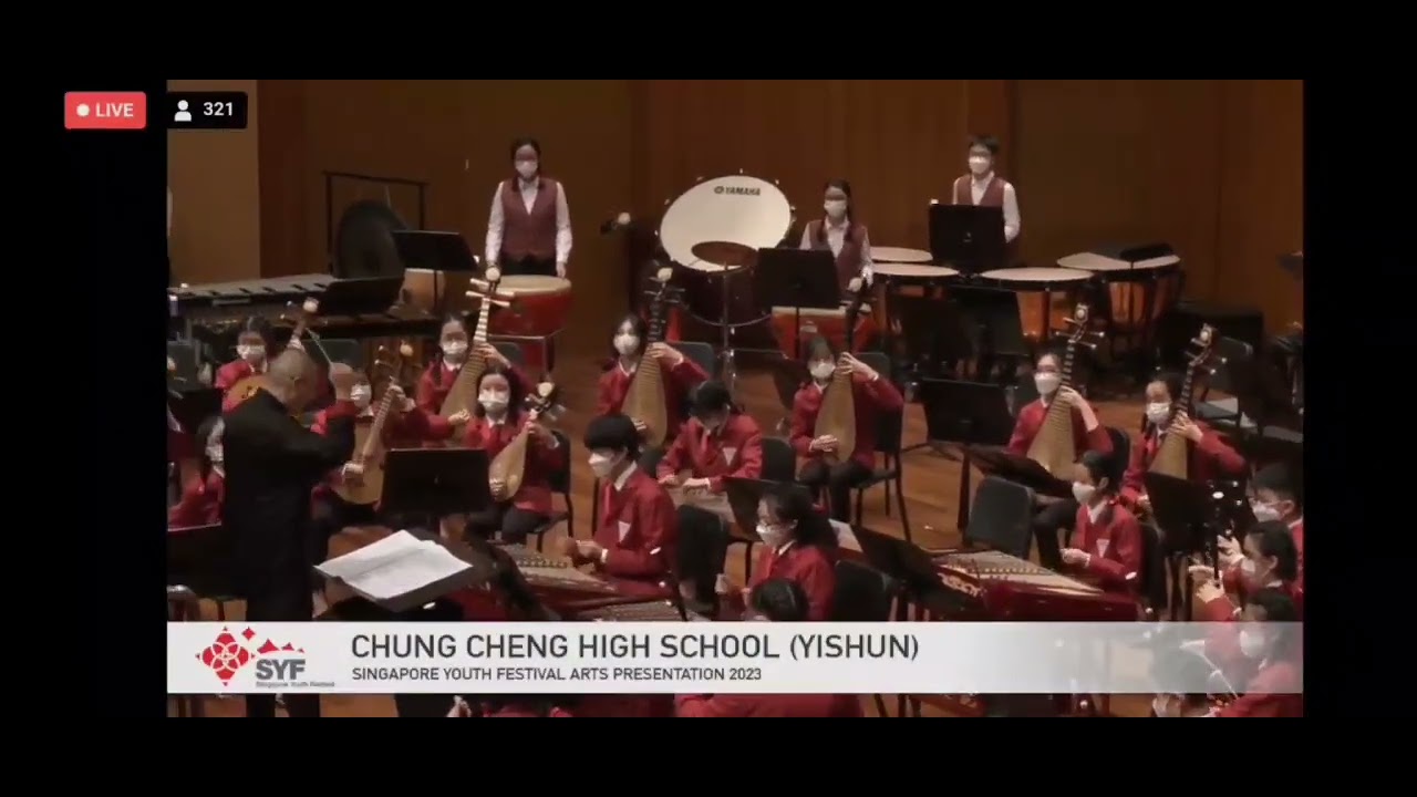 Chung Cheng High School Yishun Chinese Orchestra 2023 SYF Distinction- 无畏 + 将军令