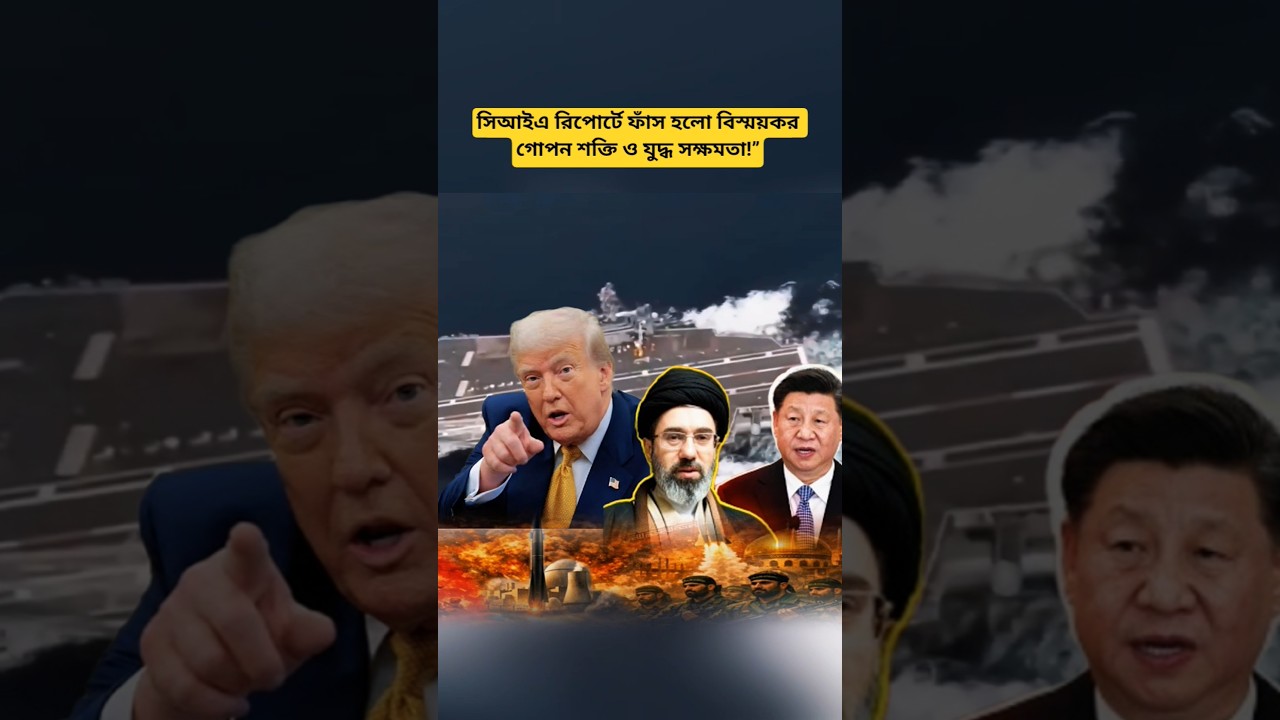 Iran&rsquo;s Military Capability Highlights in Latest International Report | Global Security Analysis