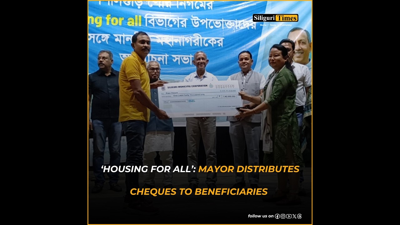 &lsquo;Housing for All&rsquo;: Mayor Gautam Deb distributes cheques to beneficiaries in Siliguri (Hindi)