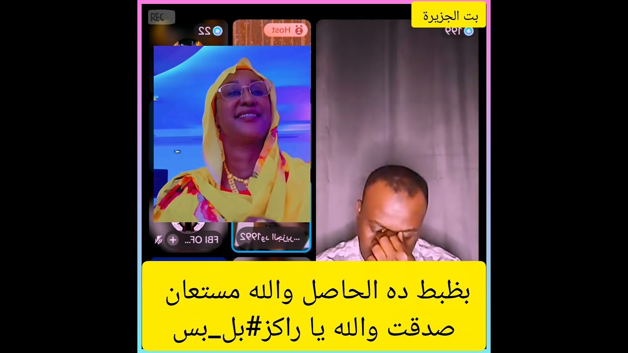 بظبط ده الحاصل والله مستعان صدقت والله يا راكز#بل_بس✌️🔥🌹#اكسبلور #النظافه 