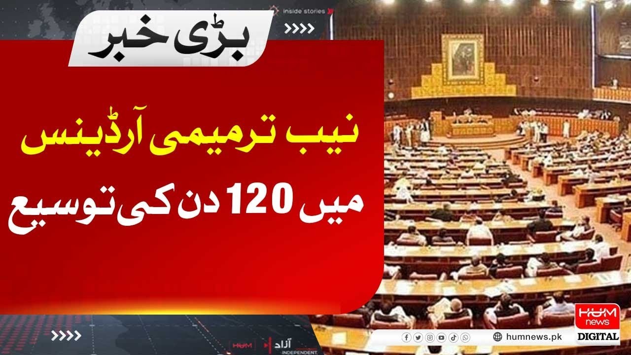 120 days extension in NAB Amendment Ordinance