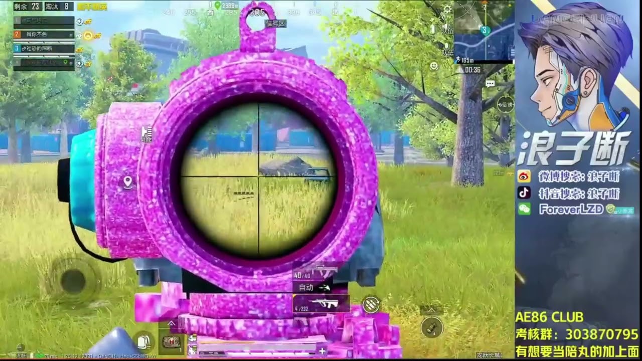 Intense Final Circle Play | PUBG Mobile