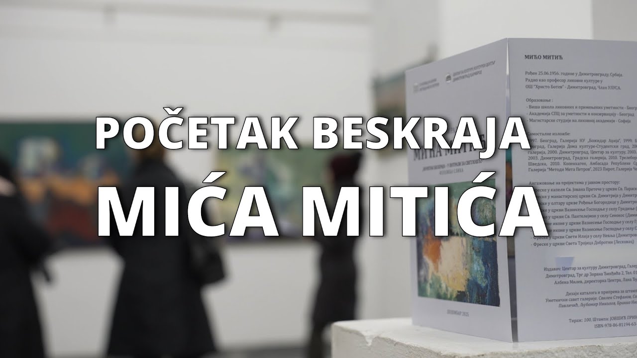 Susret za Mićom Mitićem – “U potrazi za svetlošću”